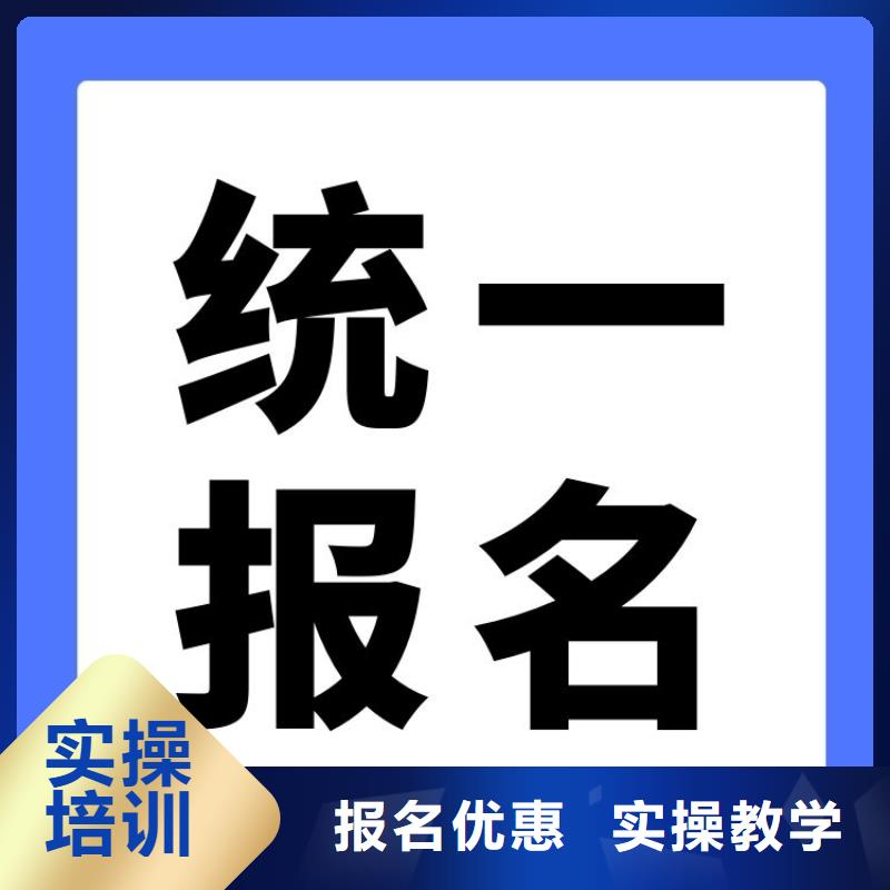 职业技能婚姻家庭咨询师证正规学校校企共建