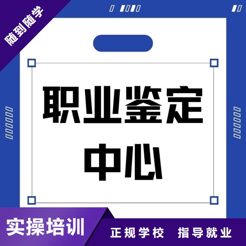 职业技能,二手车鉴定评估师证实操教学就业不担心