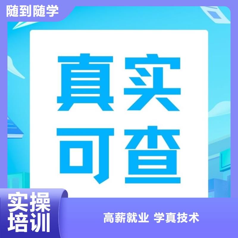 职业技能中医康复理疗师证报考老师专业免费试学