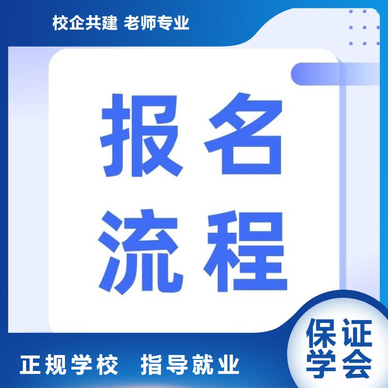 职业技能-健身教练证老师专业随到随学