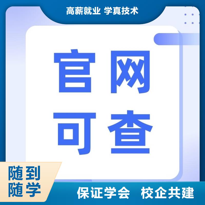 职业技能企业人力资源管理师证怎么考师资力量强全程实操