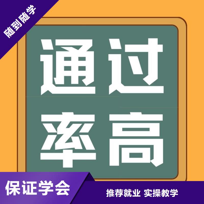 【职业技能,【心理咨询师证】老师专业】就业不担心