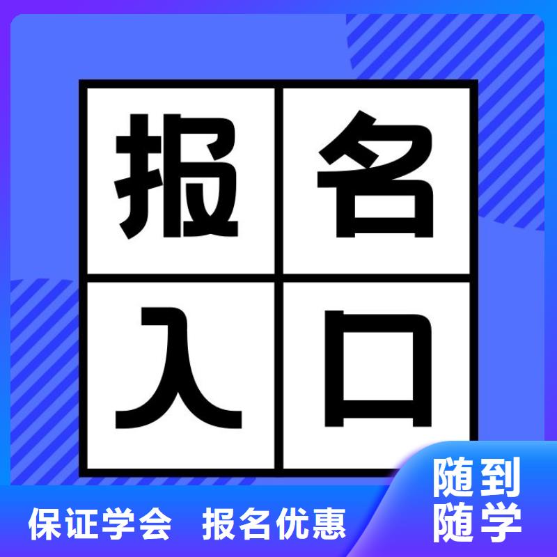 职业技能,保育员证报考实操教学学真本领