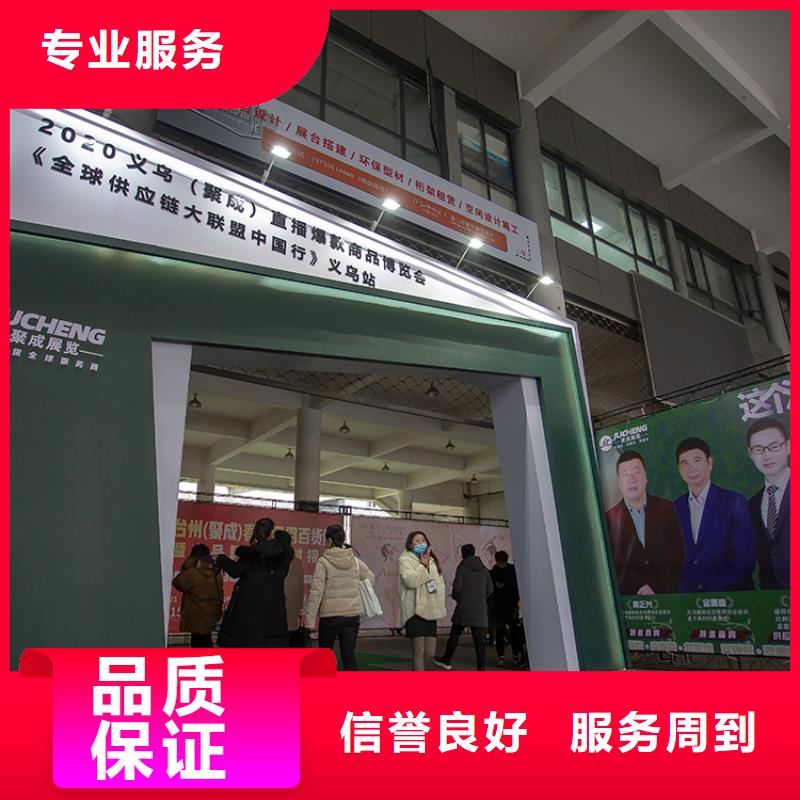 展会-展览展台搭建收费合理同城品牌