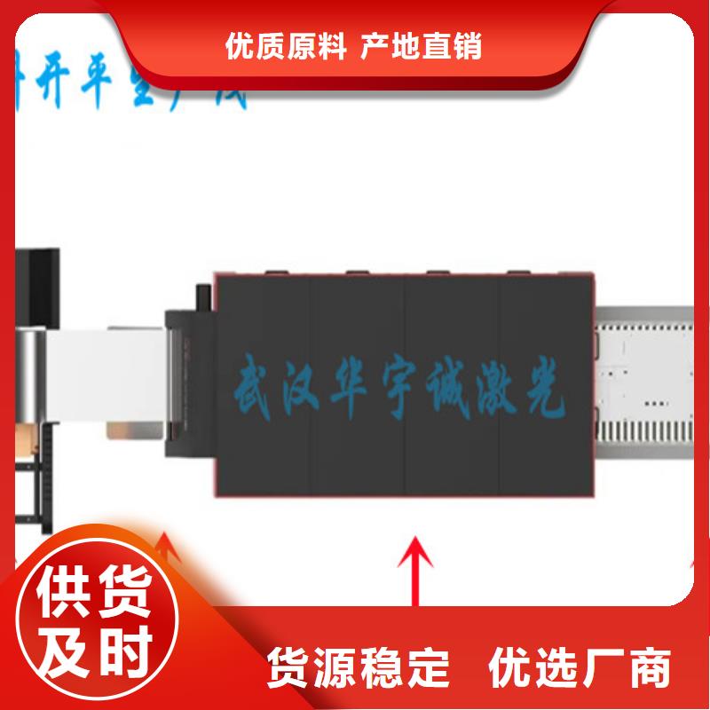 光纤激光切割机专业激光切管机厂诚信经营附近厂家