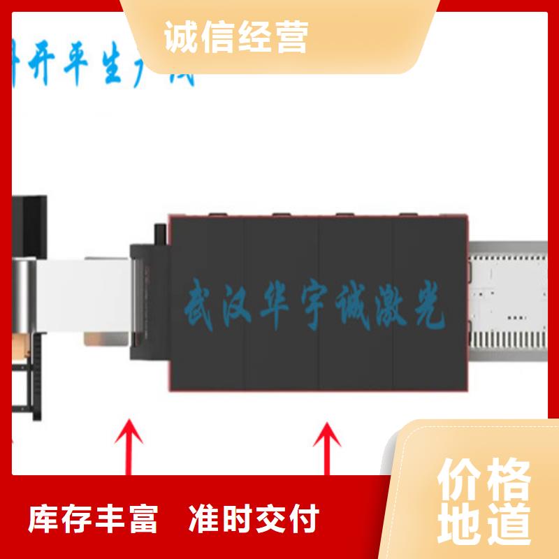 激光切割机,2000w光纤激光切割机市场报价适用范围广