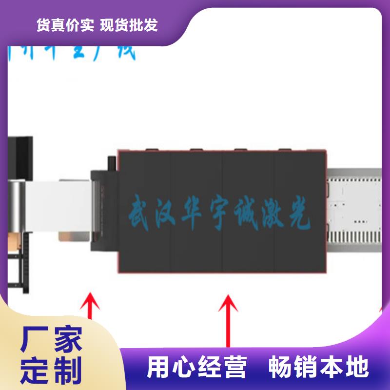 激光切割机光纤激光切割机切割机现货交易附近货源