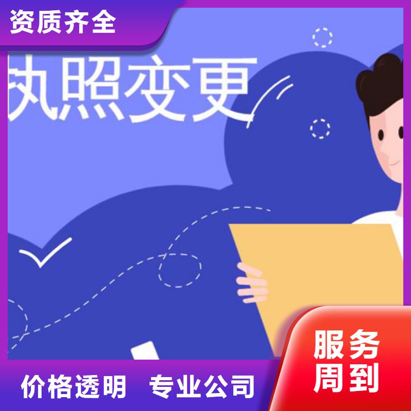 公司解非-企业形象策划诚实守信品质保证