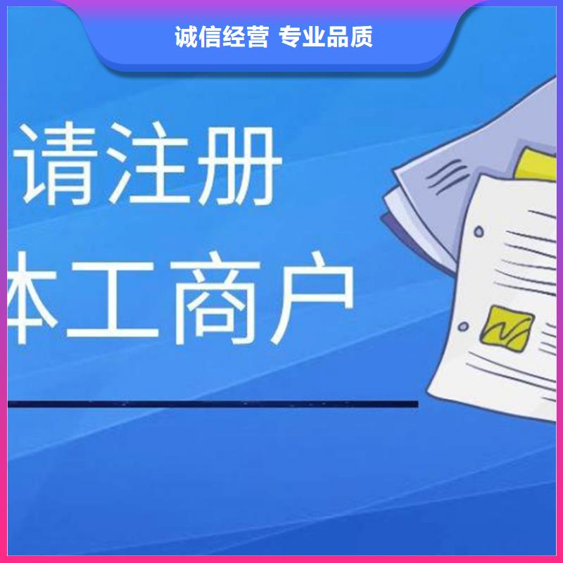 公司解非咨询税务信息专业团队知名公司