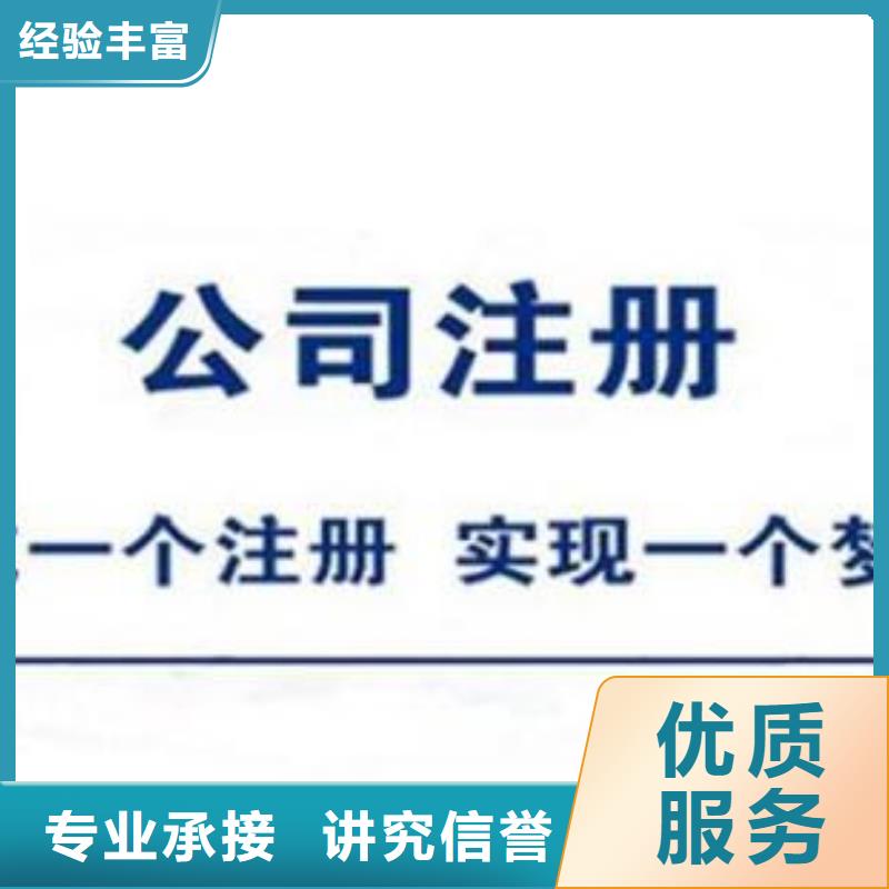 公司解非【记账报税】诚信经营当地供应商