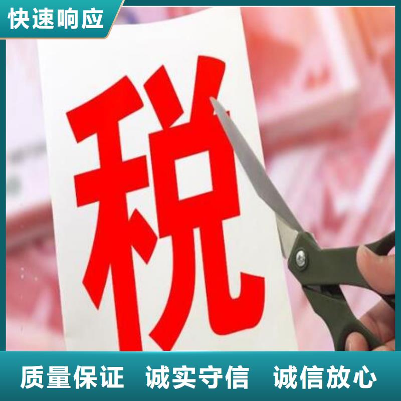 公司解非代理商标效果满意为止专业承接