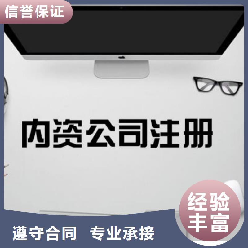 【公司解非】【许可证】拒绝虚高价本地生产厂家