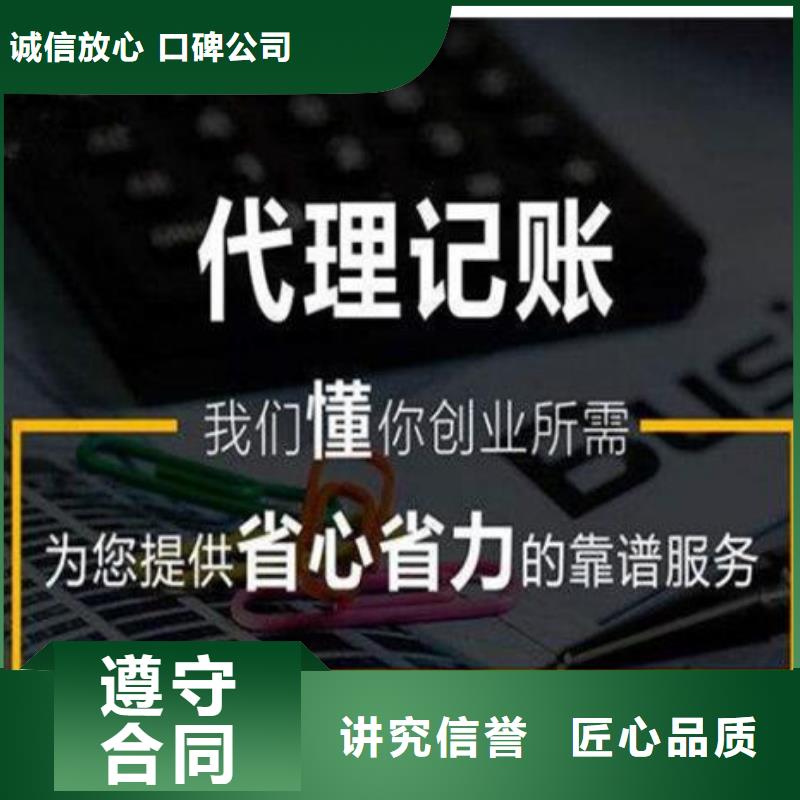 公司解非公司注册流程诚信本地生产厂家