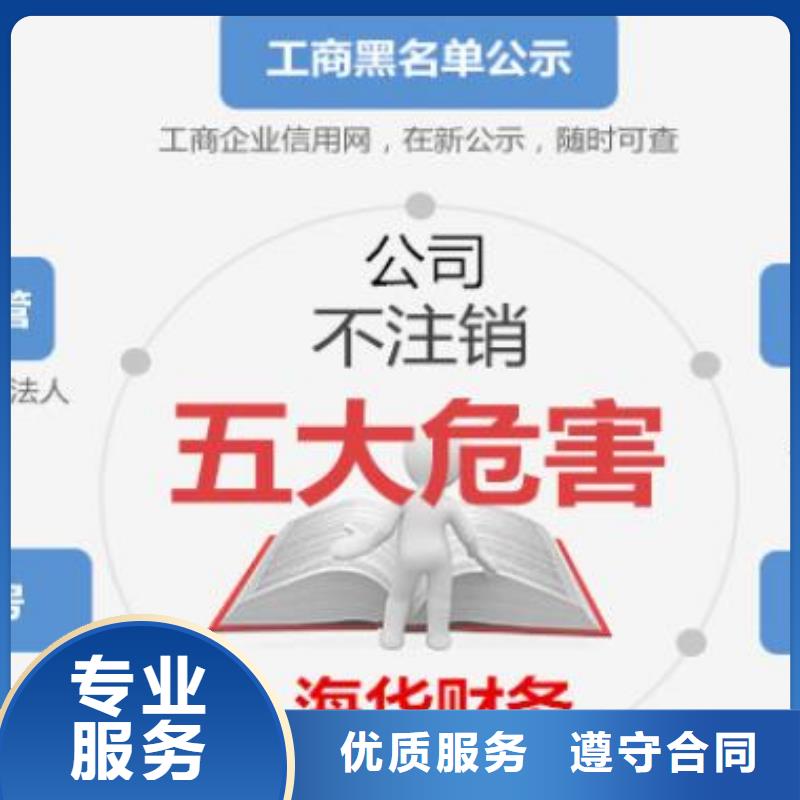 公司解非知识产权代理一对一服务技术成熟