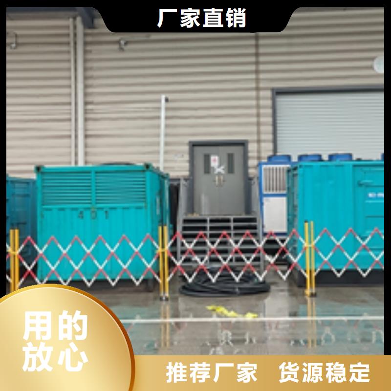 600KW发电机出租附近供应商