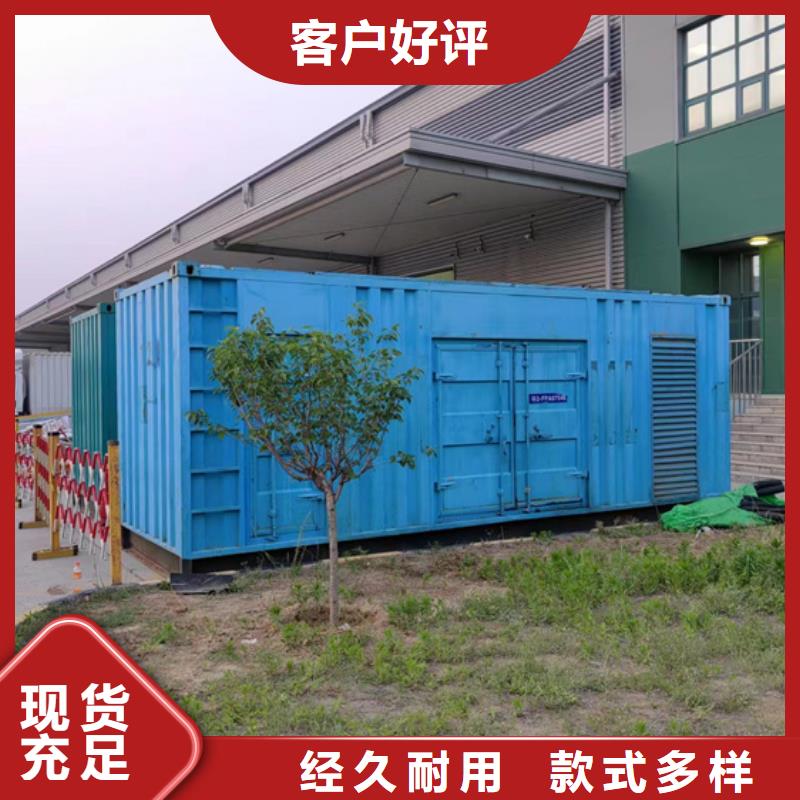 400KW发电机出租附近供应商