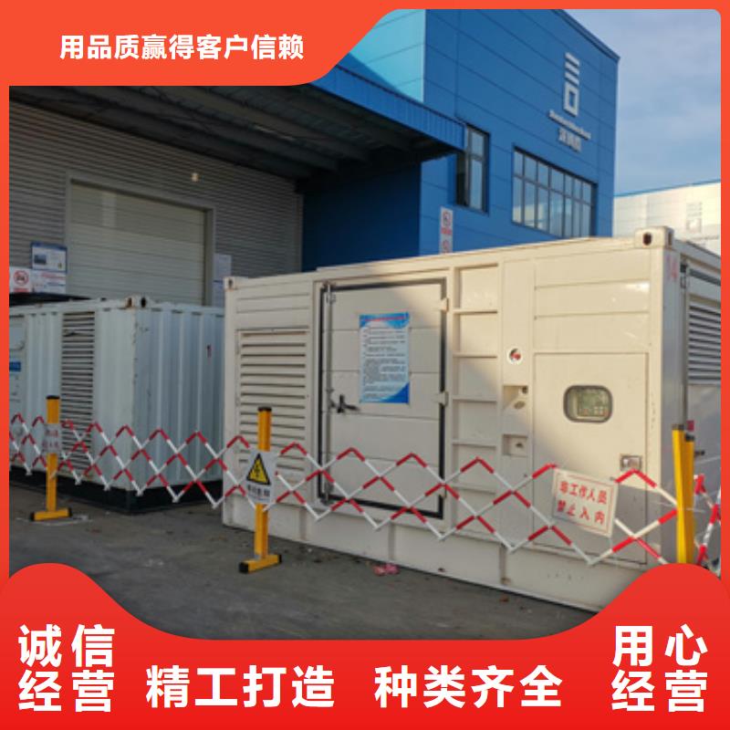 800KW发电机出租当地制造商