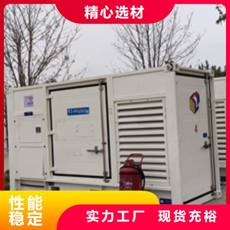 300KW发电机出租含电缆含运费24小时现货速发附近生产商