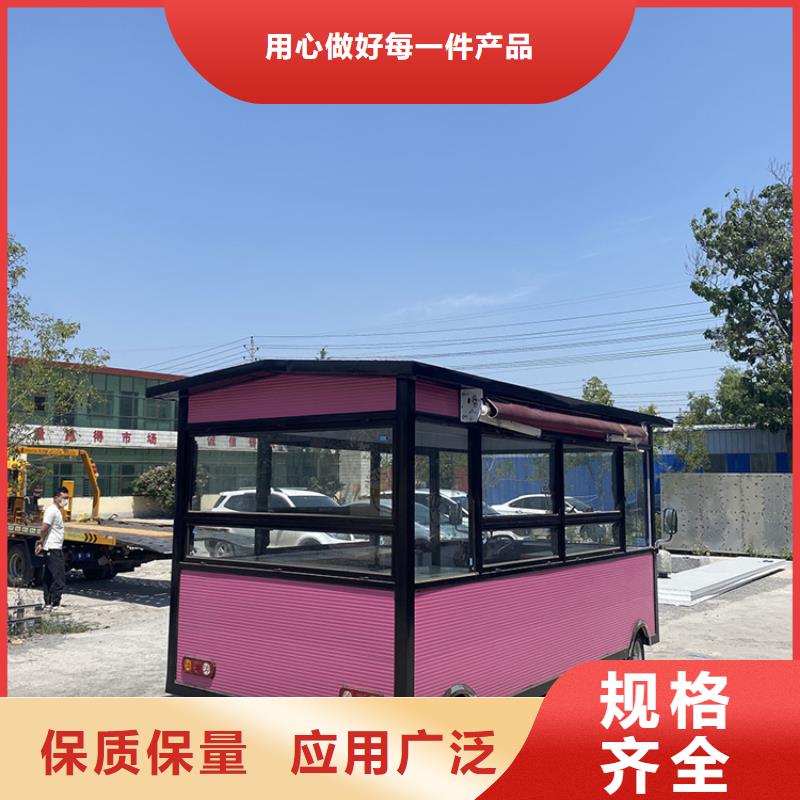 【餐车】_地摊车一站式供应厂家厂家新品