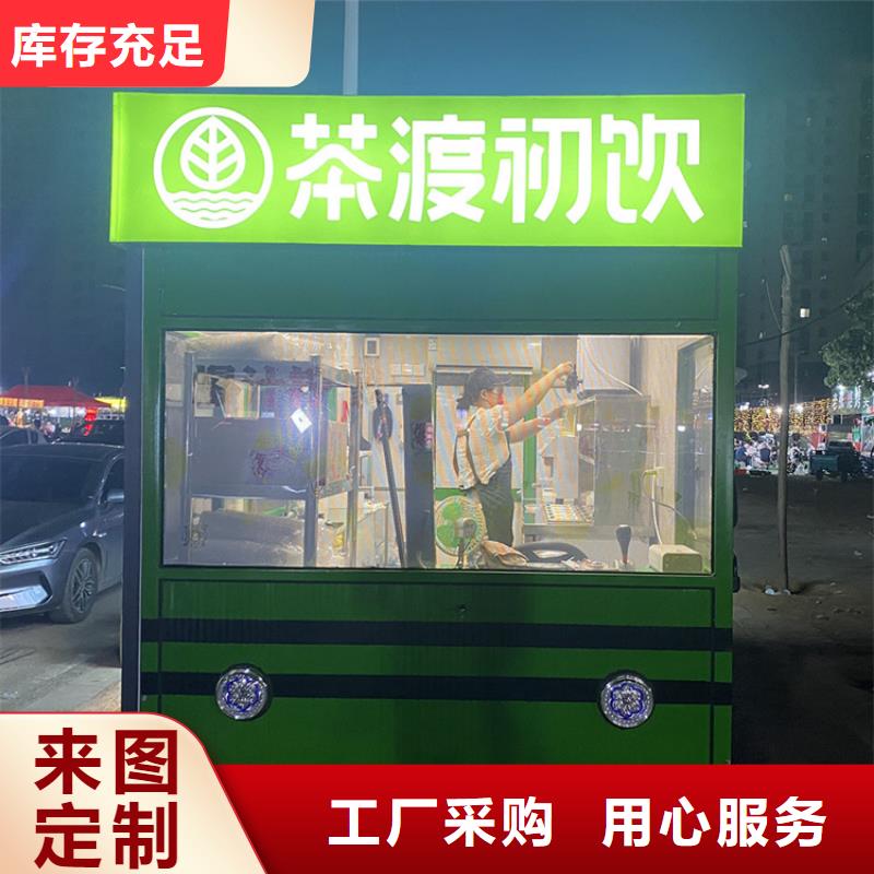 餐车,移动售货车型号齐全物流配送