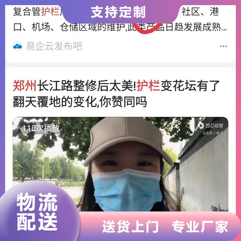 关键词排名精准词营销对质量负责优良材质