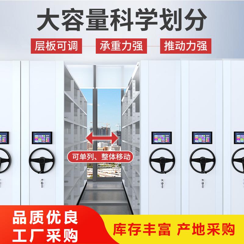 全国密集架最好的厂家价格低西湖畔厂家欢迎新老客户垂询