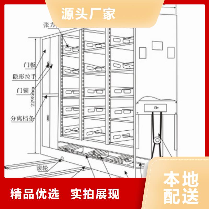 档案室密集架厂家货源充足西湖畔厂家厂家直营