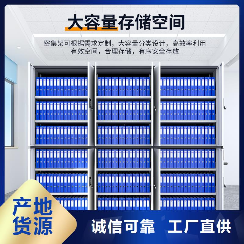 手摇密集架优惠报价西湖畔厂家当地货源