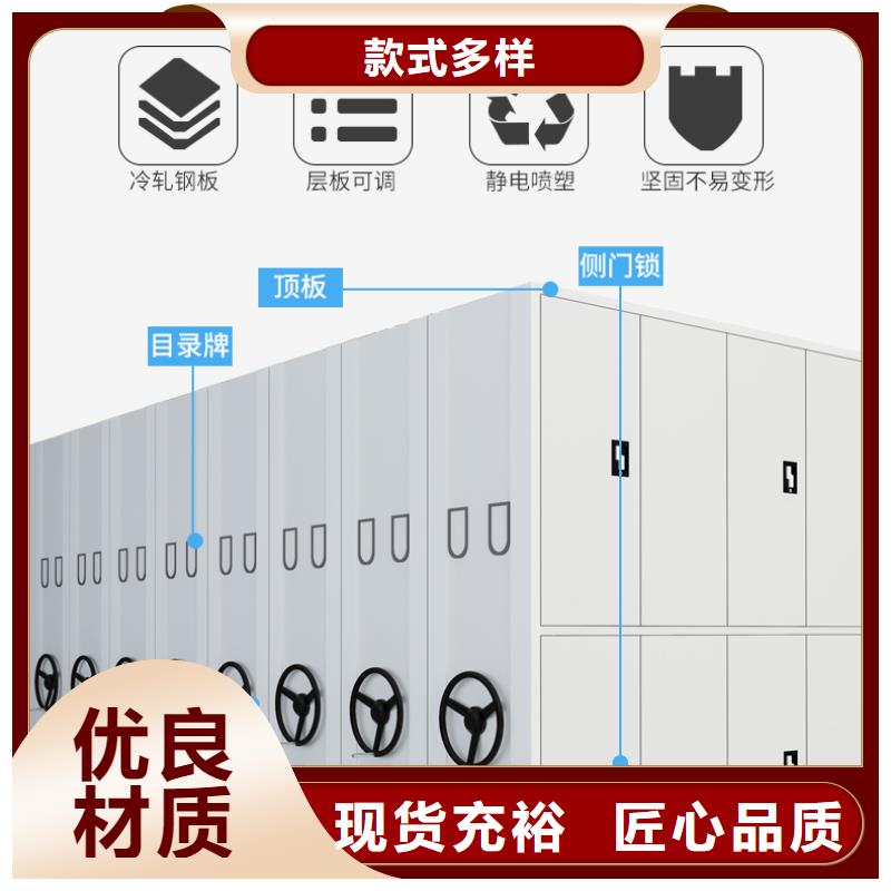 全国密集架最好的厂家价格优西湖畔厂家严格把关质量放心