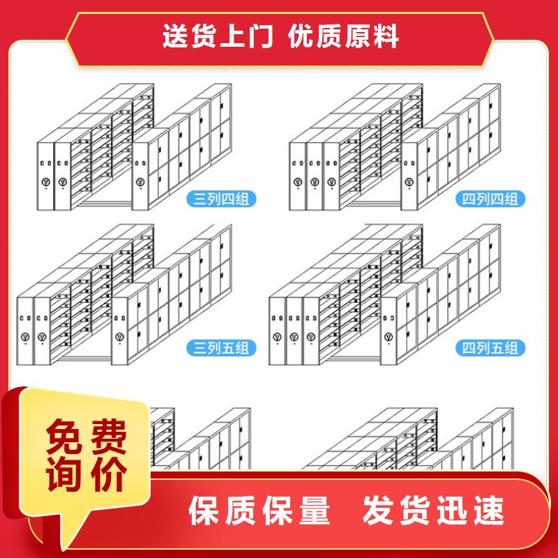 移动档案柜厂家直销西湖畔厂家售后服务完善