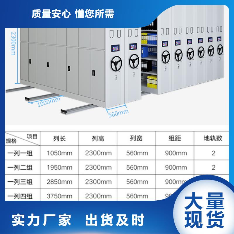 杭州密集柜报价报价西湖畔厂家附近生产商