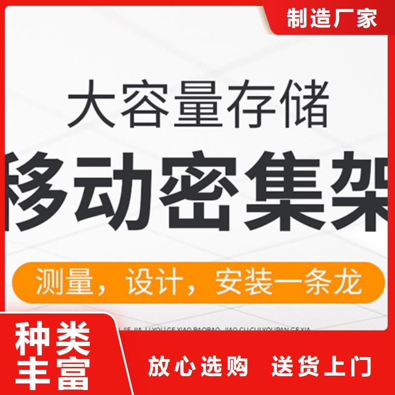 移动档案柜安装方法近期行情西湖畔厂家放心购