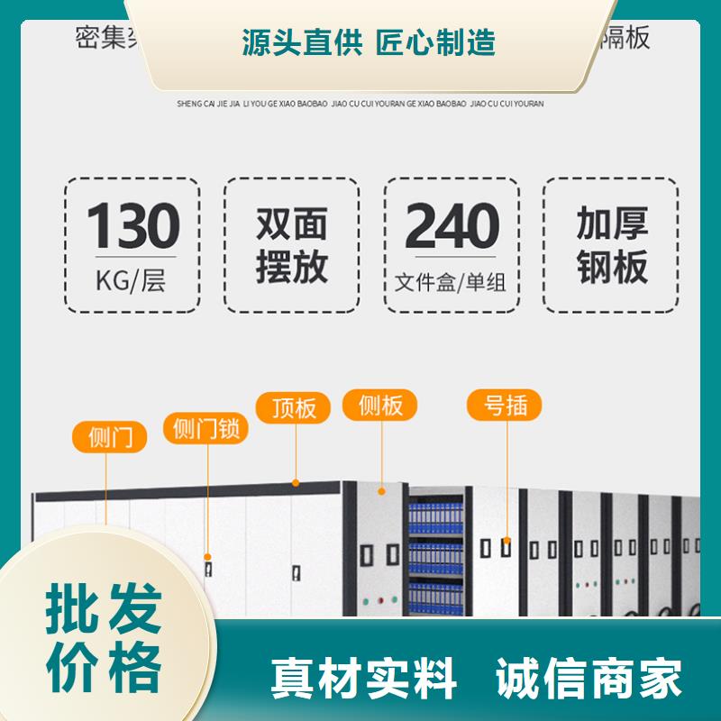 电动密集架和智能密集架厂家供应西湖畔厂家当地品牌