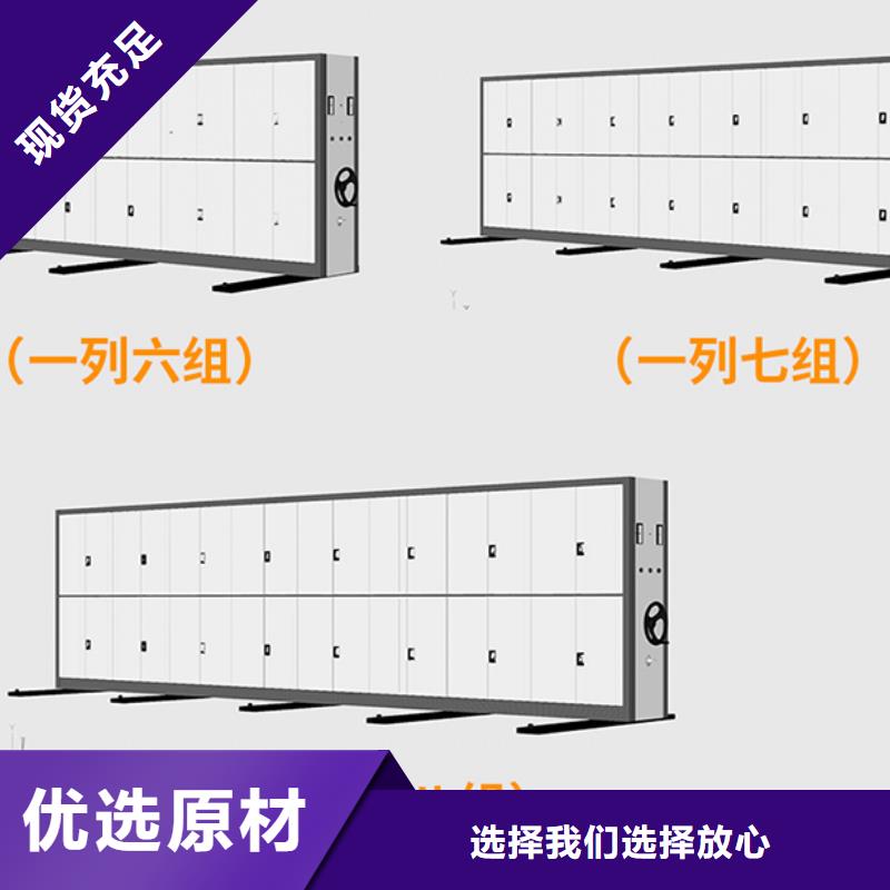 密集柜工厂销售西湖畔厂家附近生产厂家