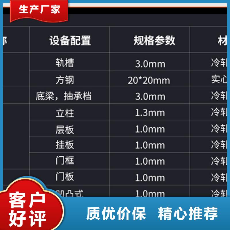 移动密集架系统量大从优西湖畔厂家实体厂家