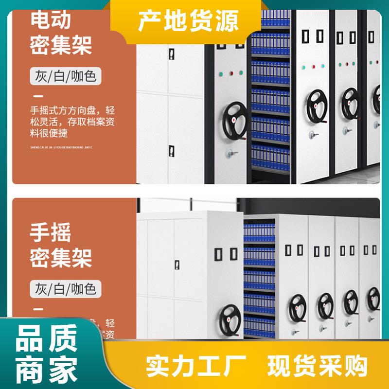 移动档案柜种植基地西湖畔厂家可定制有保障