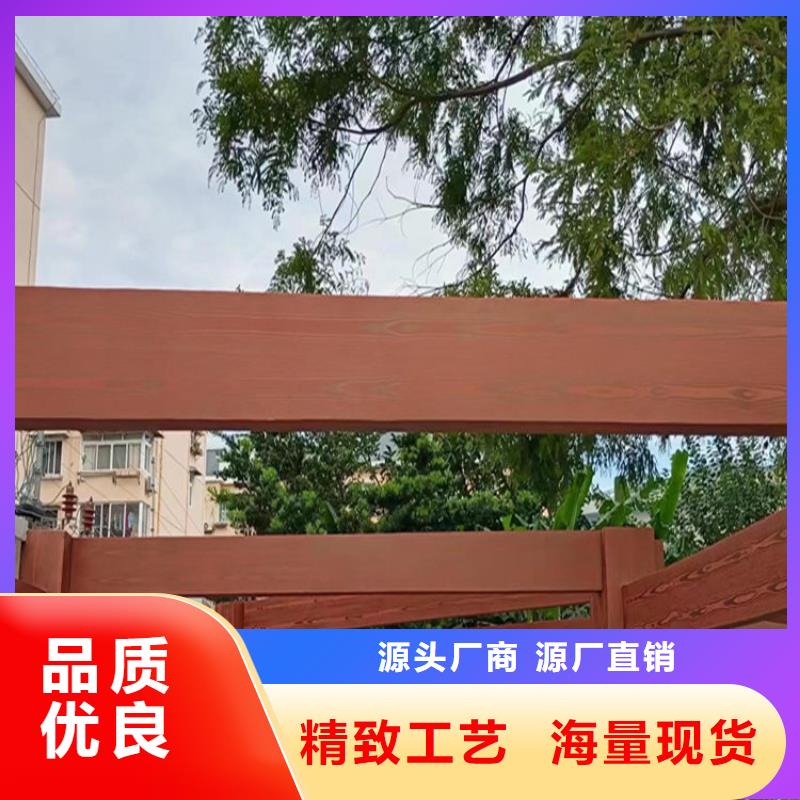 色卡齐全凉亭廊架木纹漆生产厂家质量无忧