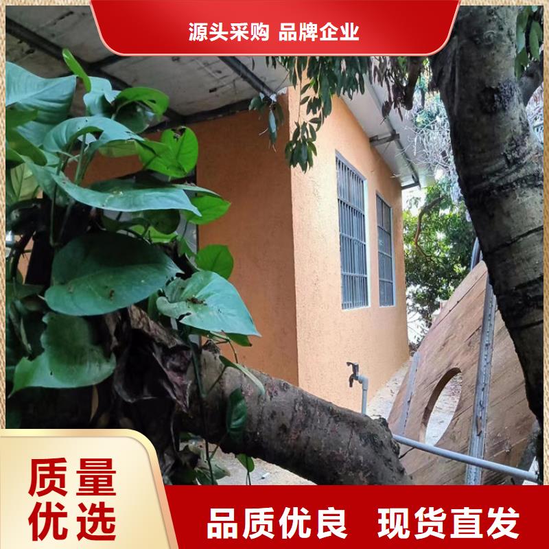 稻草漆怎么加盟质优价廉经销商