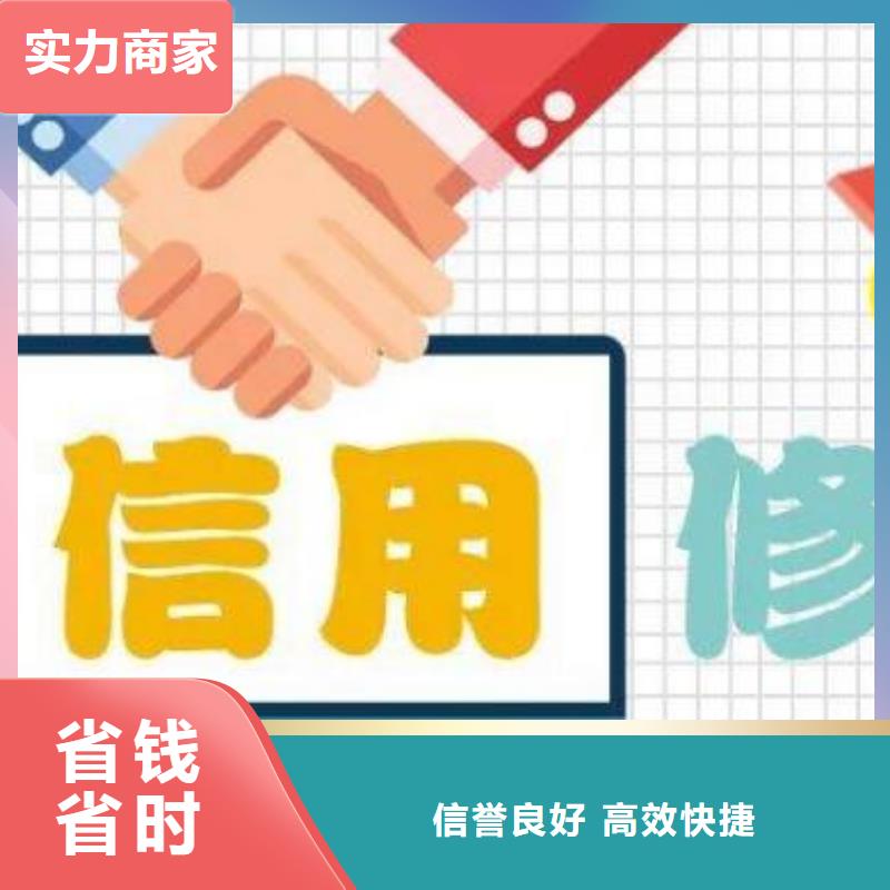 【修复】企查查裁判文书修复价格公道诚信放心