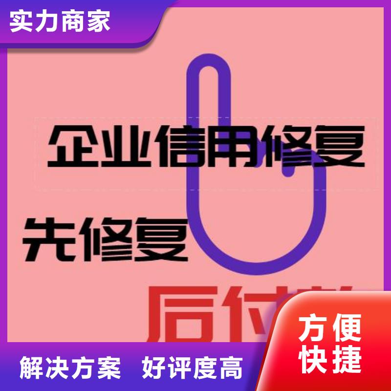 【修复】天眼查历史被执行人信息清除团队附近生产商