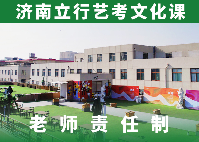 音乐生文化课补习机构住宿条件好的技能+学历