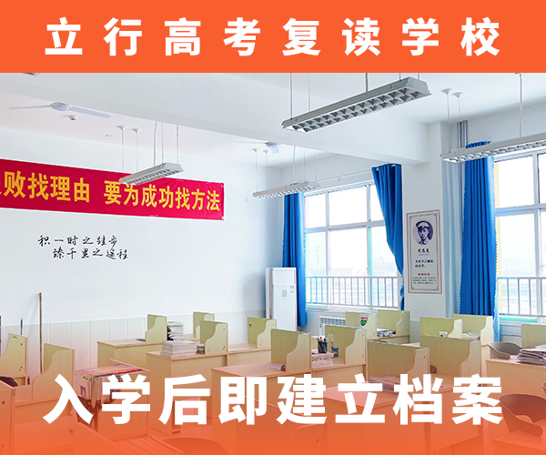 高考复读辅导机构一年学费多少大概多少钱保证学会