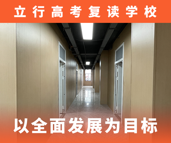 高考复读集训收费一年多少钱学费免费试学