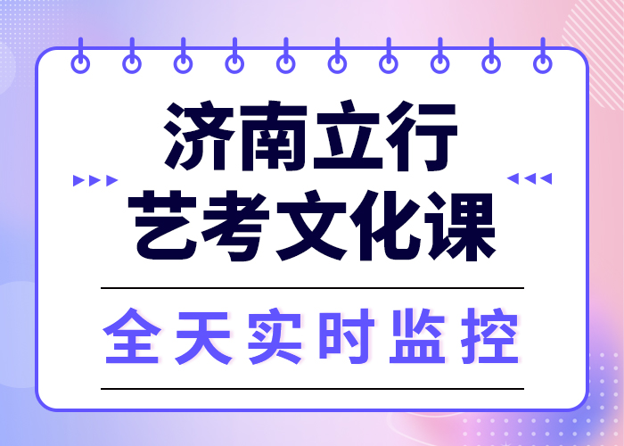 数学基础差，
艺考生文化课
有哪些？
免费试学