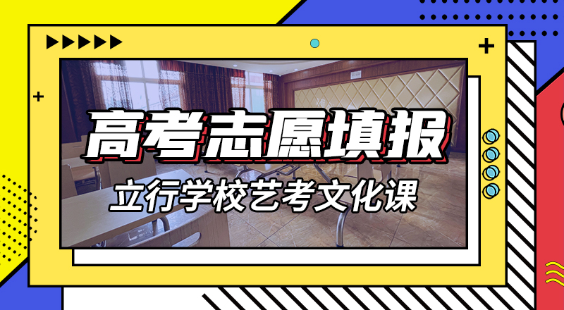 预算不高，艺考文化课冲刺班
价格理论+实操