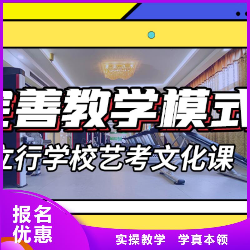 艺术生文化课培训价格是多少免费试学