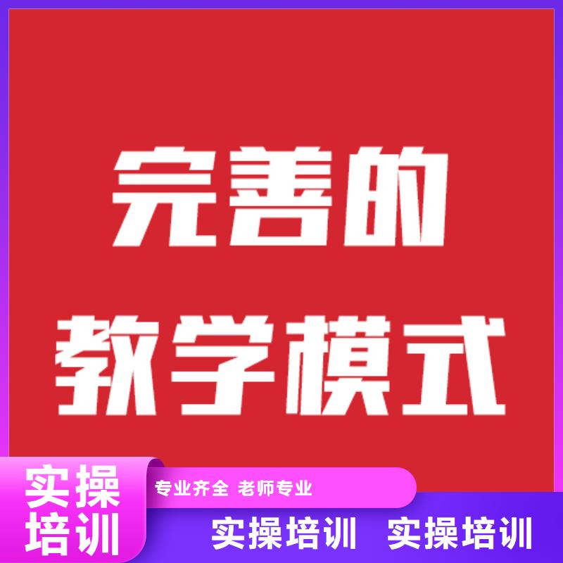 艺考文化课冲刺要真实的评价正规学校