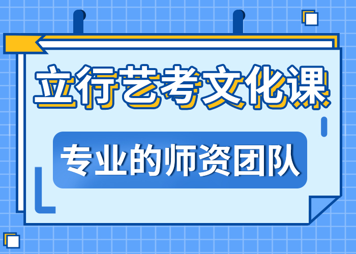 艺考生文化课补习机构报名条件住宿式