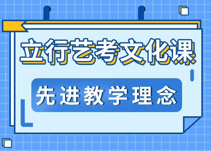 艺考生文化课补习机构报名条件住宿式