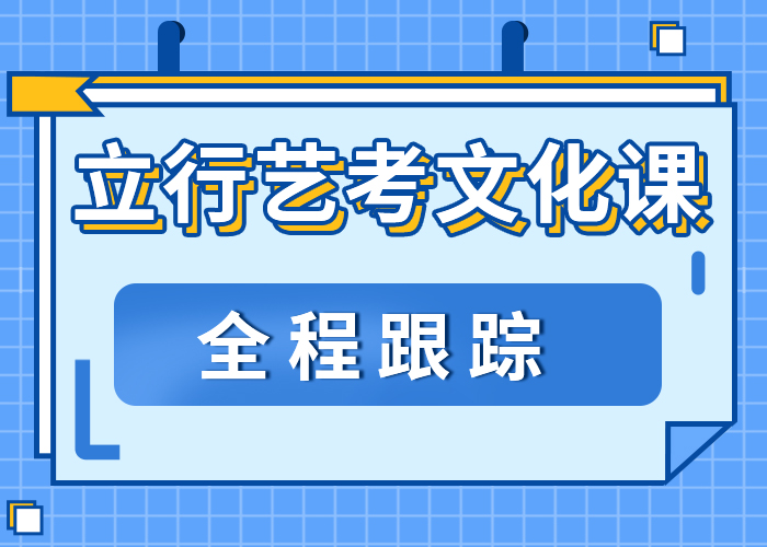 艺考生文化课辅导集训的环境怎么样？住宿式